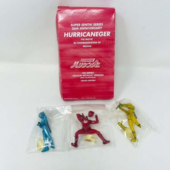 Super Sentai 26th Anniversary Hurricaneger HG Limited Edition Figure Set - Picture 1 of 8